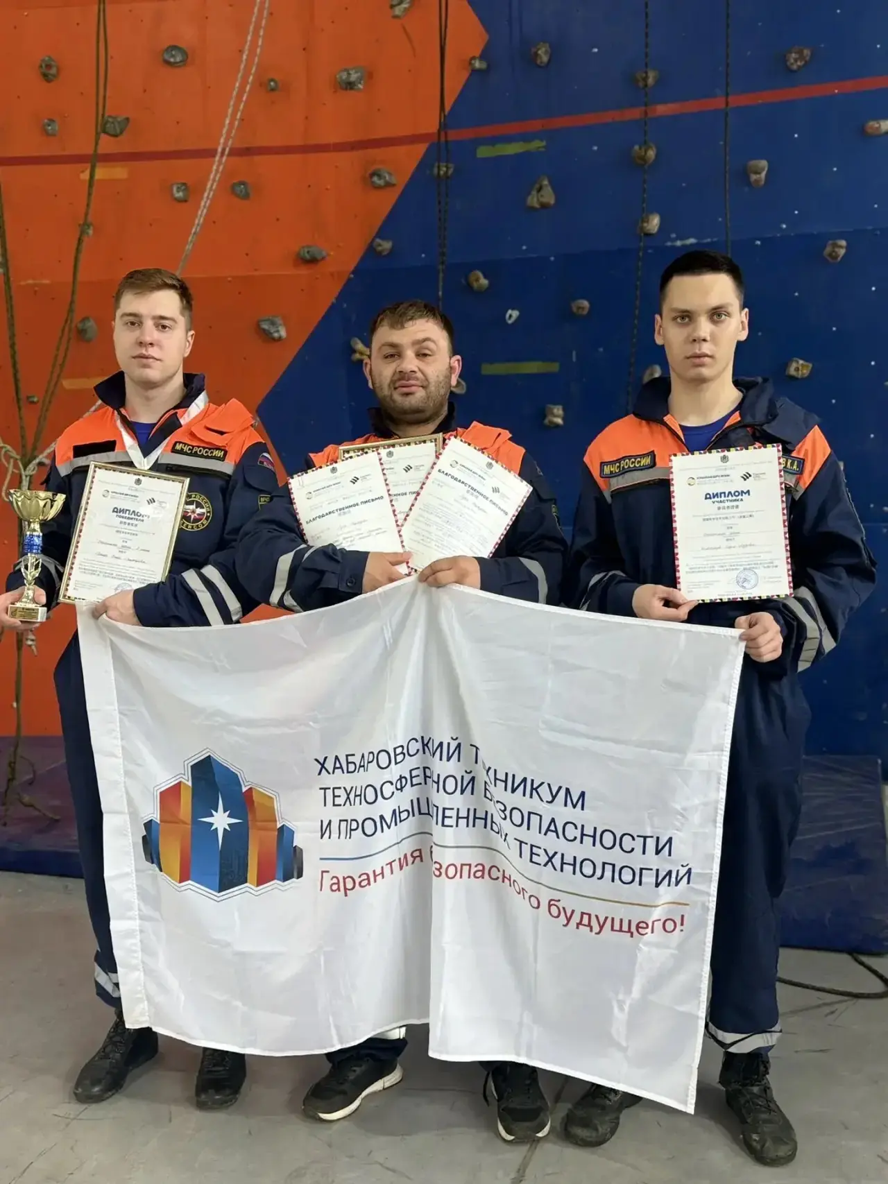 Серебро на I Международных профессиональных студенческих играх!

Команда ХТТБПТ достойно представила