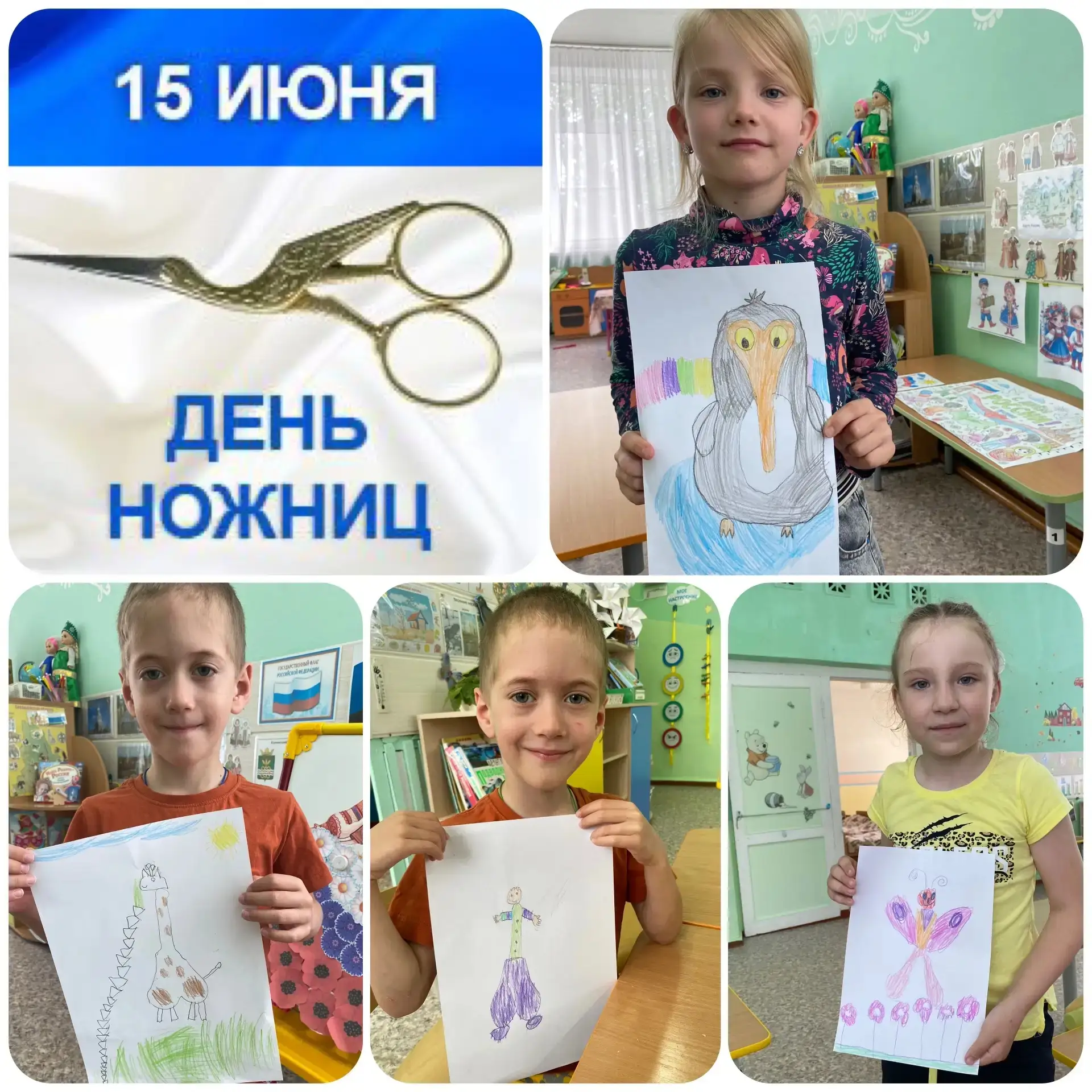 «Два конца, два кольца, а посредине гвоздик» — загадка про ножницы, известна всем с дет...