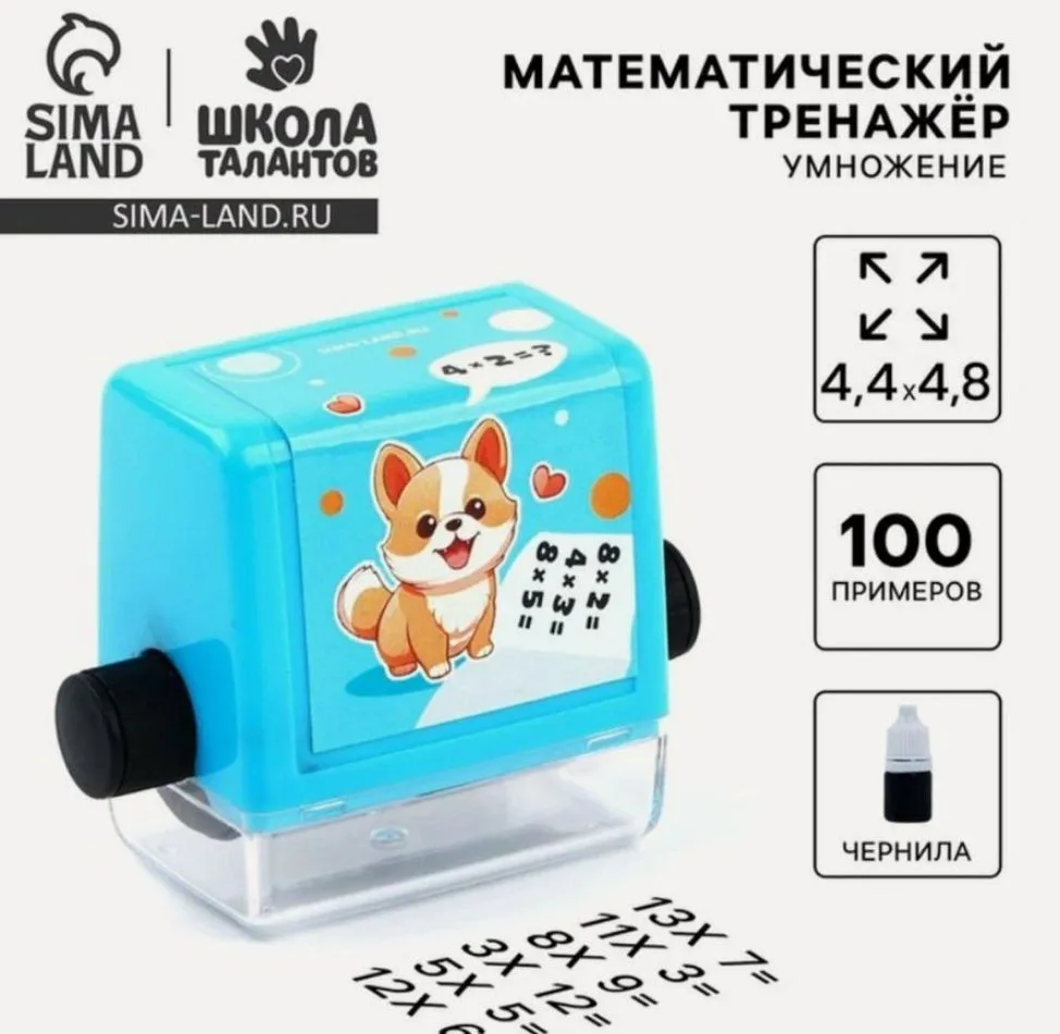 Математическая печать, 100 примеров
