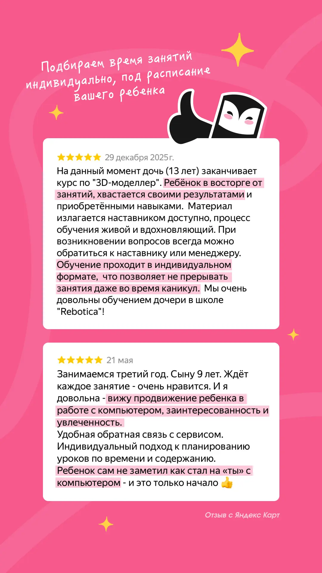 Самый честный пост на канале: тут говорим не мы