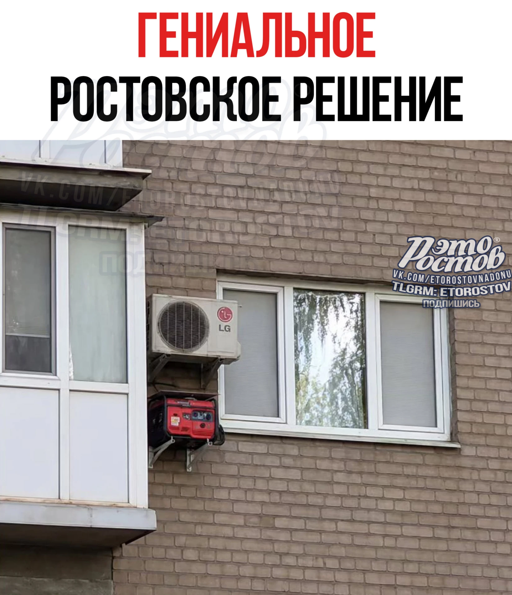 К отключениям готов 😄