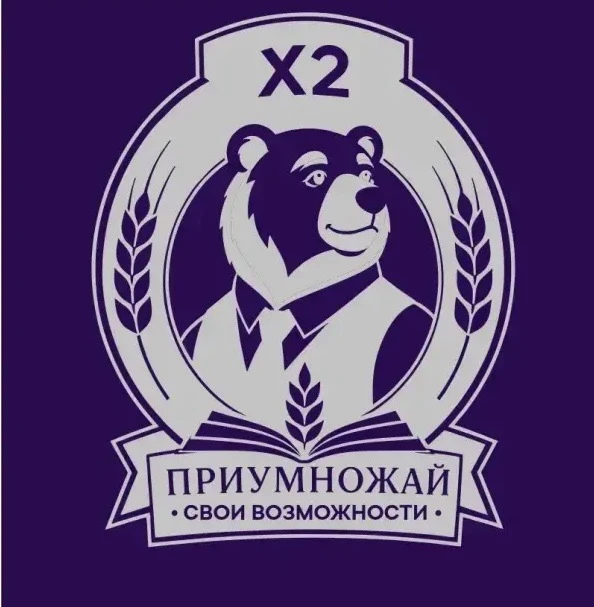 🎨 Подведены итоги школьного конкурса на лучший дизайн эмблемы с нашим маскотом!
Несмотря на разгар 