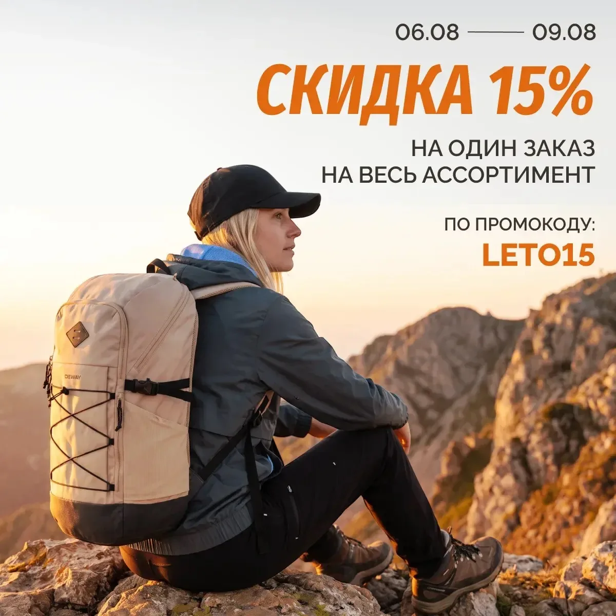 МЫ ВЕРНУЛИСЬ! Соскучились?