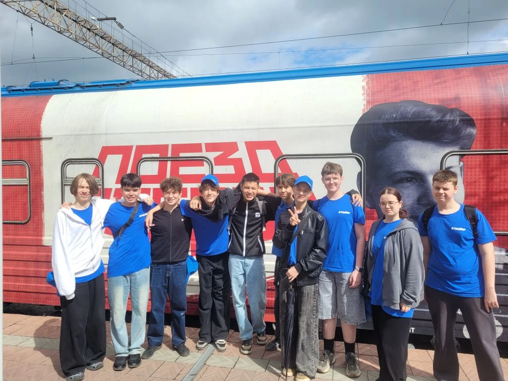 🚂 Наш трудовой отряд отправился в необыкновенное путешествие — на экскурсию в музей на колёсах «Пое