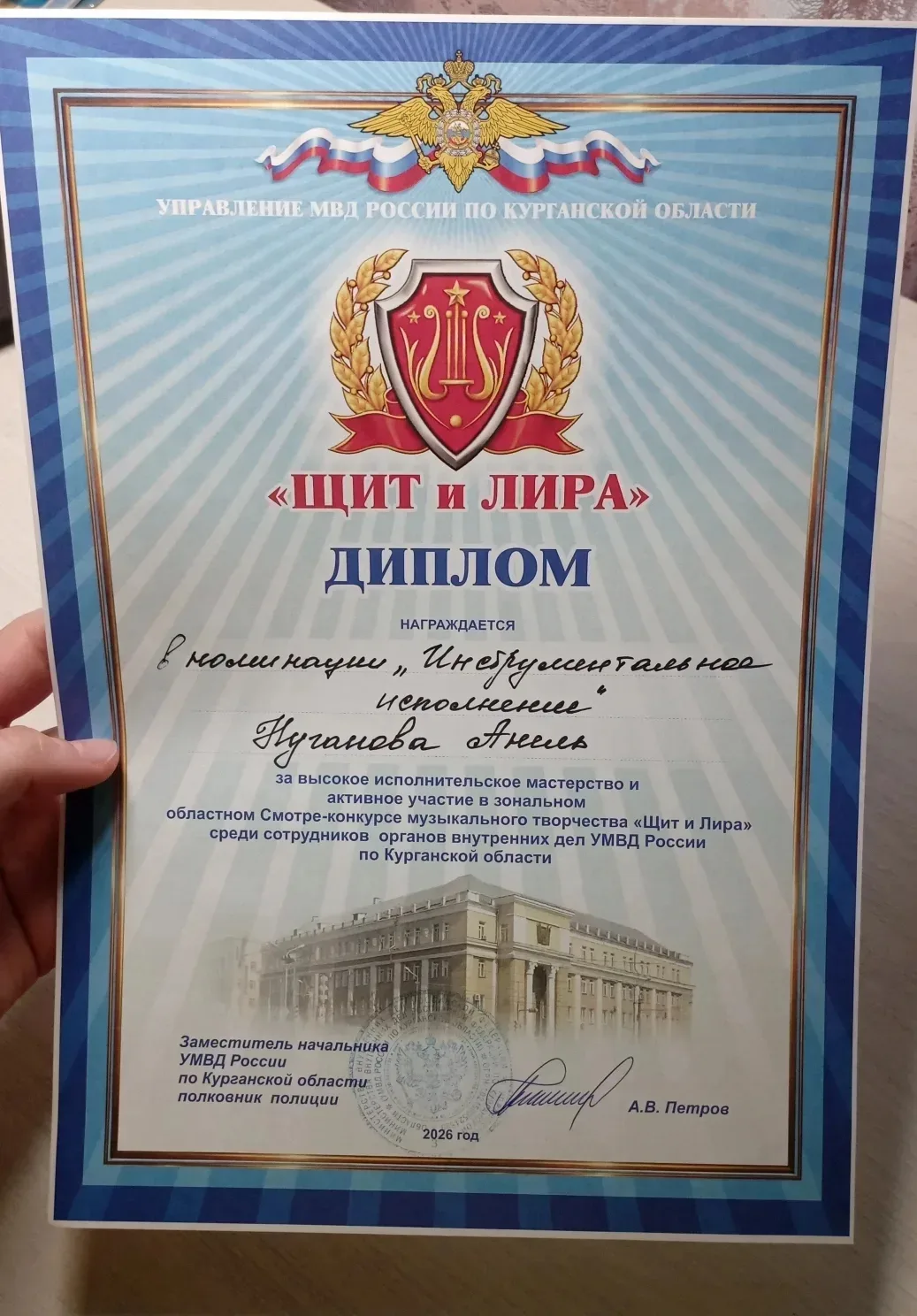 🎖️ «Щит и Лира»: наша ученица — в числе участников!