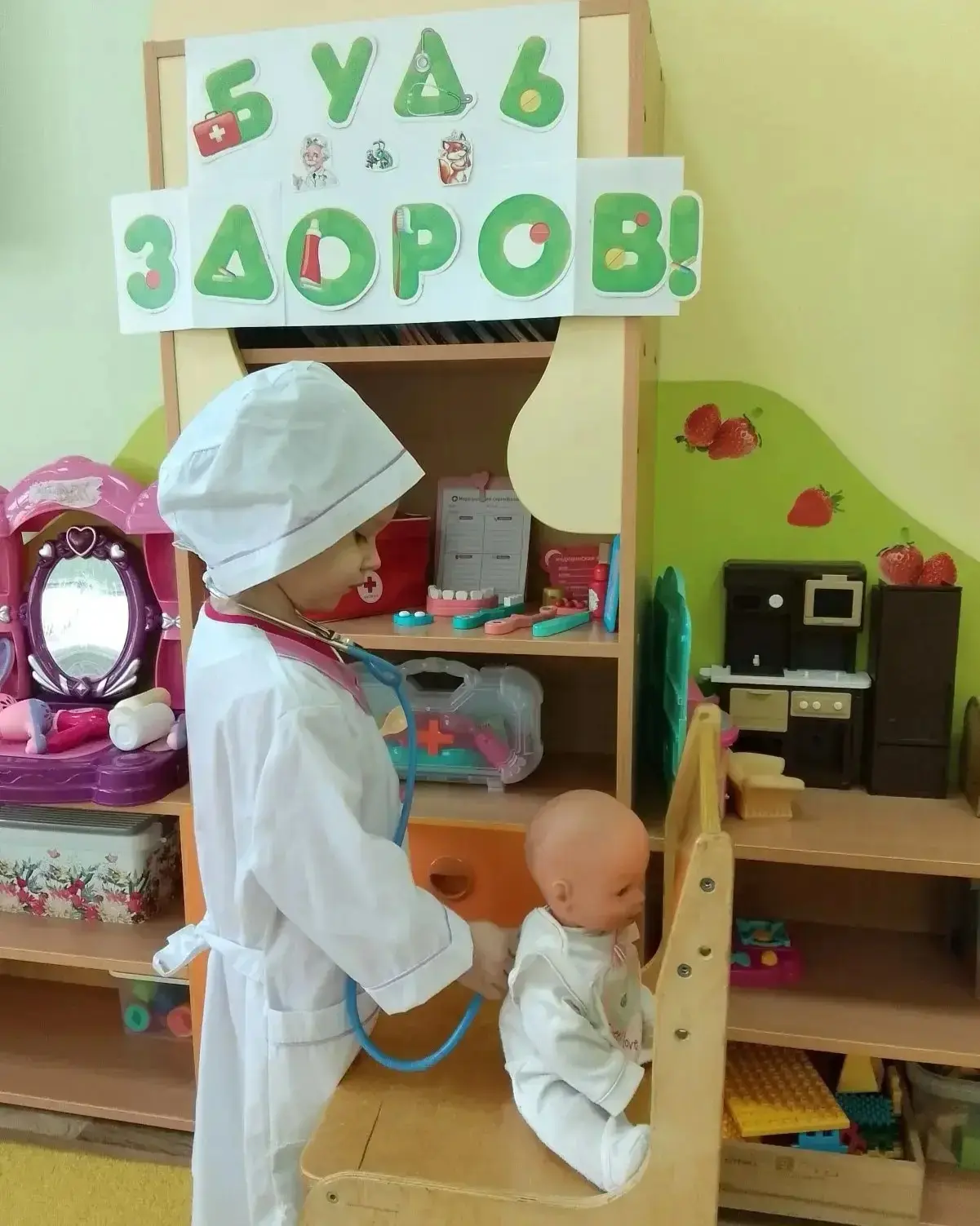 🧸 Заряжаемся здоровьем с детства: в дошкольных группах школы 2053 отметили Всемирный день здоровья  