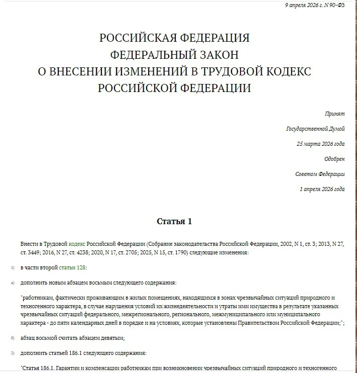 Медиа публикации