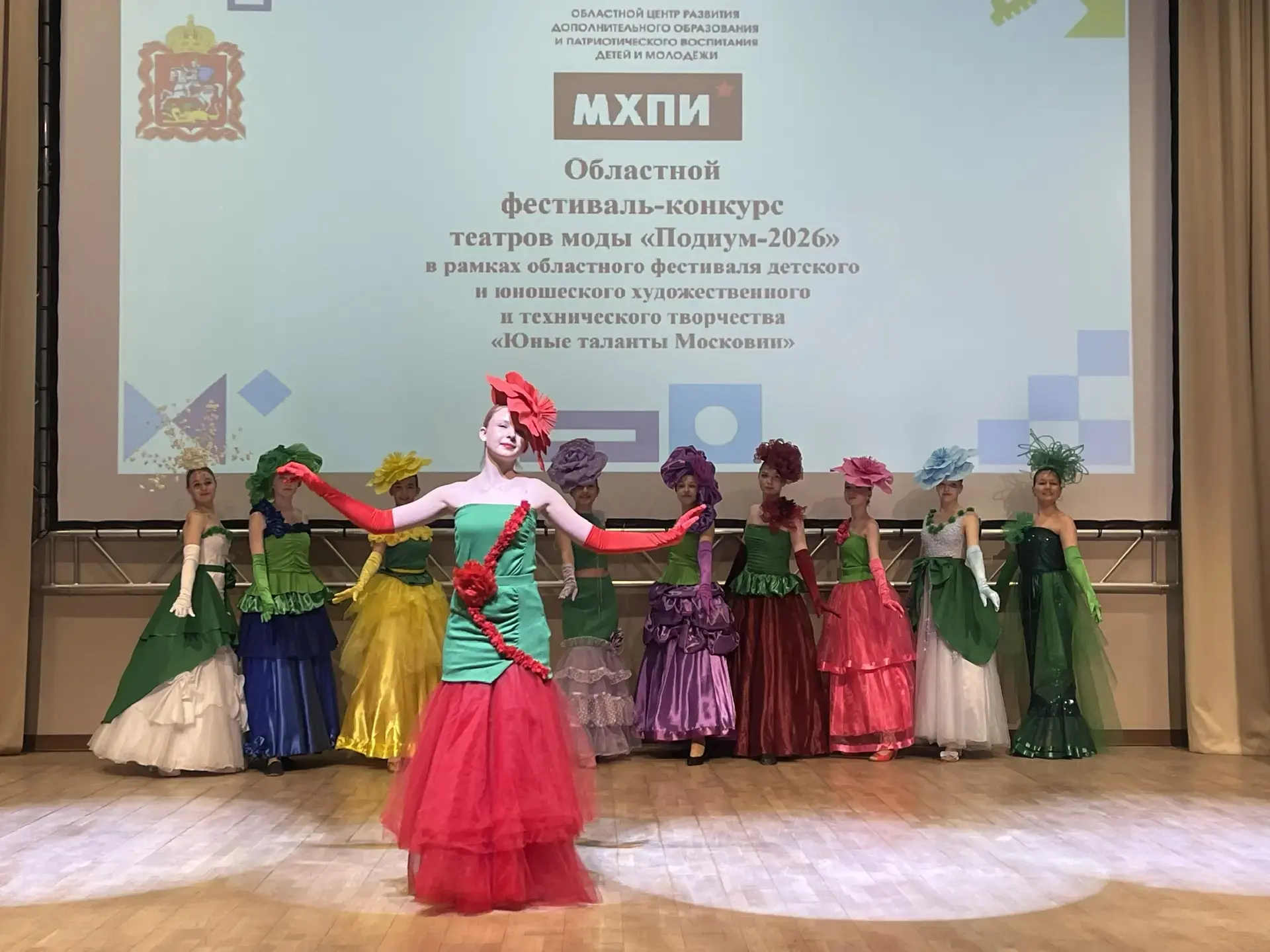 Сегодня в Люберцах, в инженерно-технологическом лицее, состоялся финал муниципального фестиваля-конк