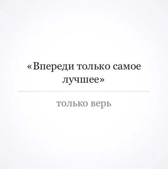 🇷🇺  Мы в МАХ : https://max.ru/dusha_angela_new