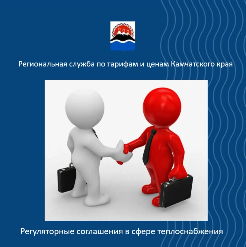 С 1 сентября 2026 года в сфере теплоснабжения вступят в силу существенные изменения — н...