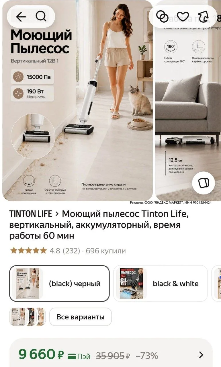 ⁣⁣⁣⁣⁣https://market.yandex.ru/cc/AZYn7d?erid=5jtCeReNx12oajzgVeto7wZ