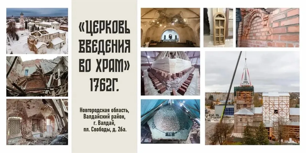 ✨27 сентября в г. Валдай состоялось знаменательное событие: в день православного праздн...