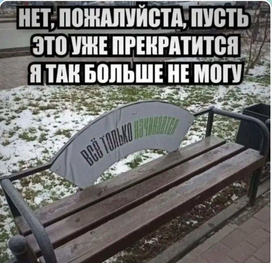 Как проживается кризис.