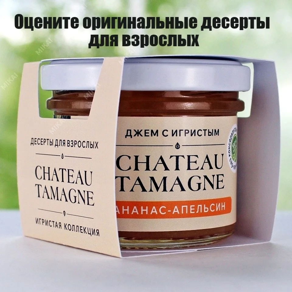 📢Вы уже пробовали джем с джином, ромом или текилой?