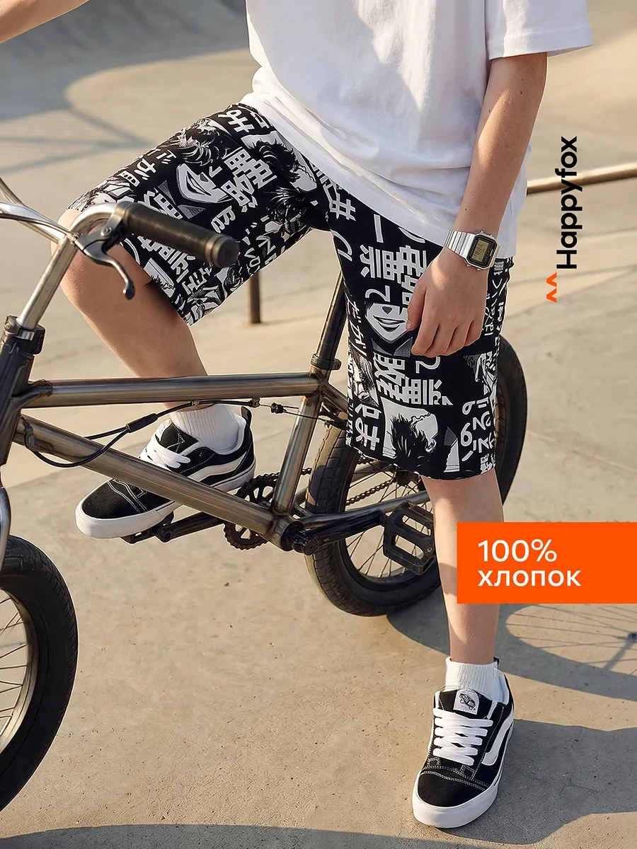 ⚡️ Шорты домашние детские с принтом удлиненные, HappyFox