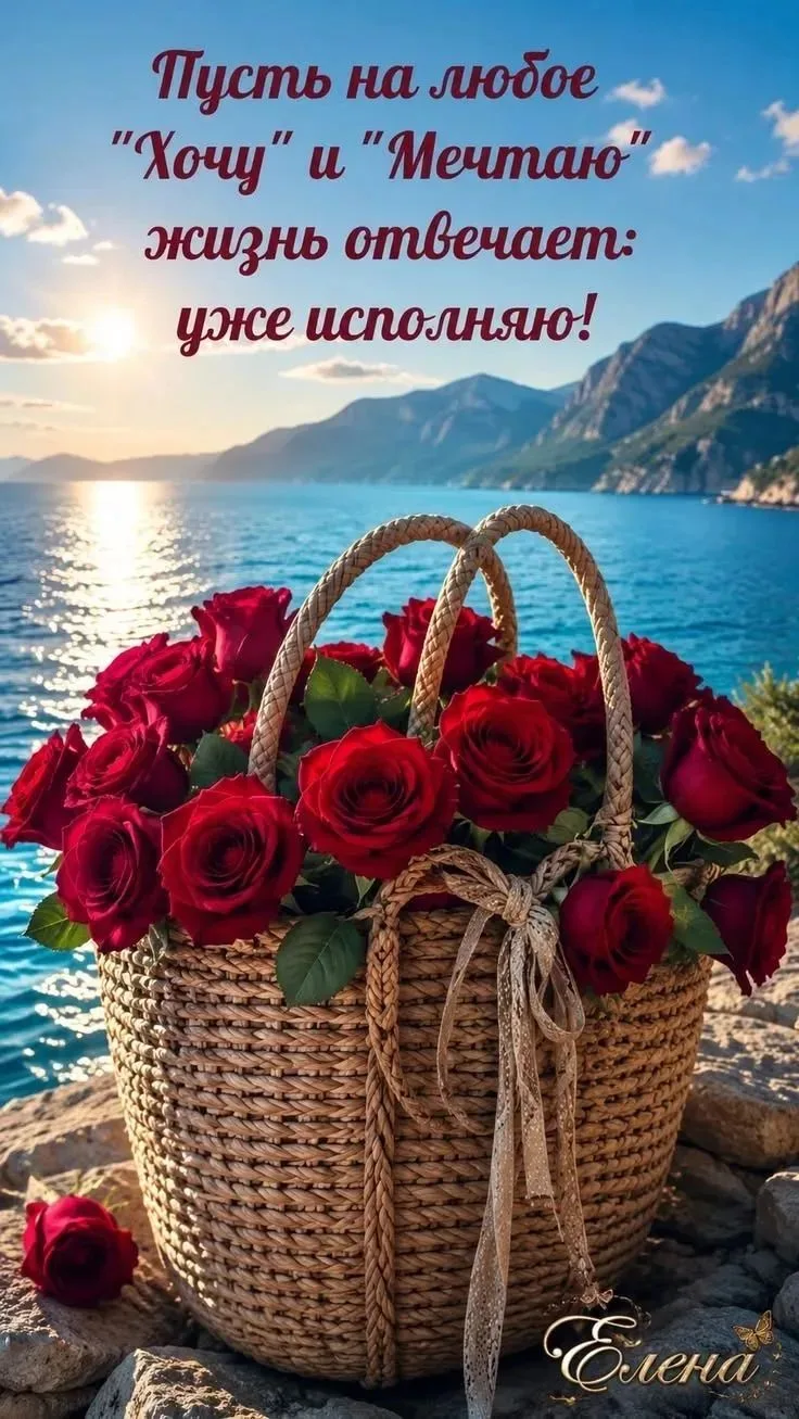 Доброе утро, добрые люди 🤗❤️