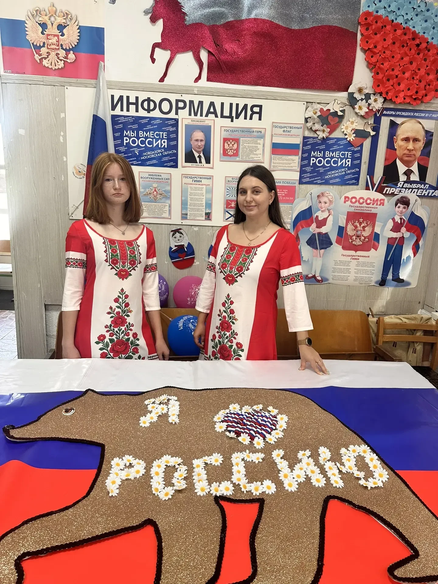 🇷🇺 «Флаг державы — символ славы!»