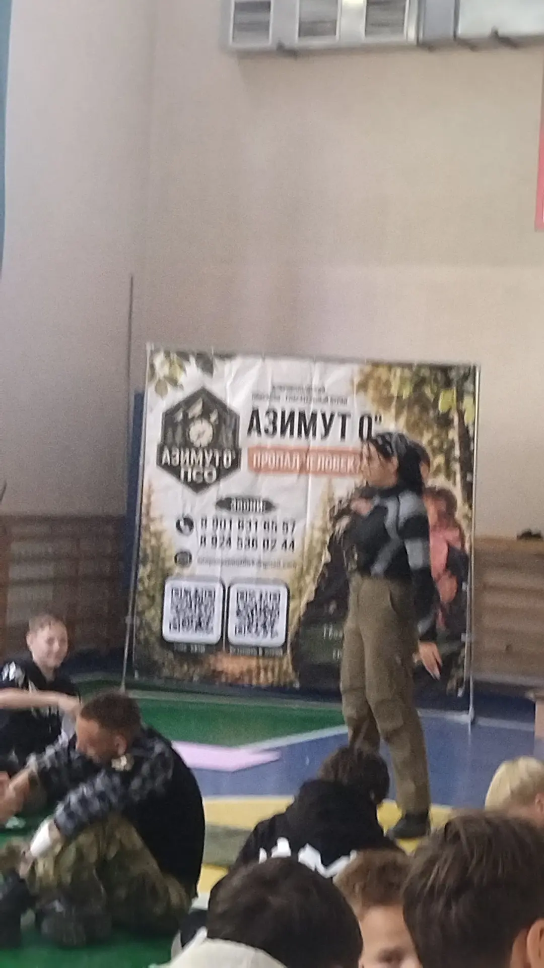 Фото