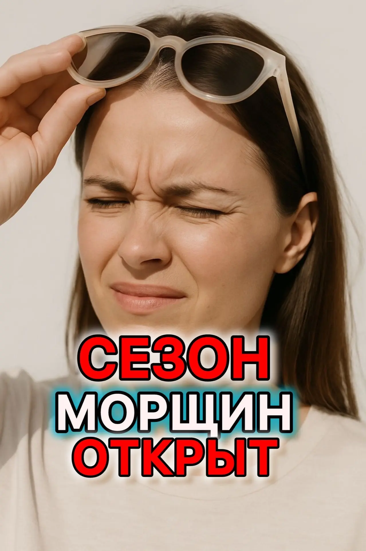 ЦЕНА ЗА ПРОЦЕДУРУ БОТУЛИНОТЕРАПИИ ИЛИ «СКОЛЬКО СТОИТ БОТОКС?»

Самый первый и самый частый вопрос. Н