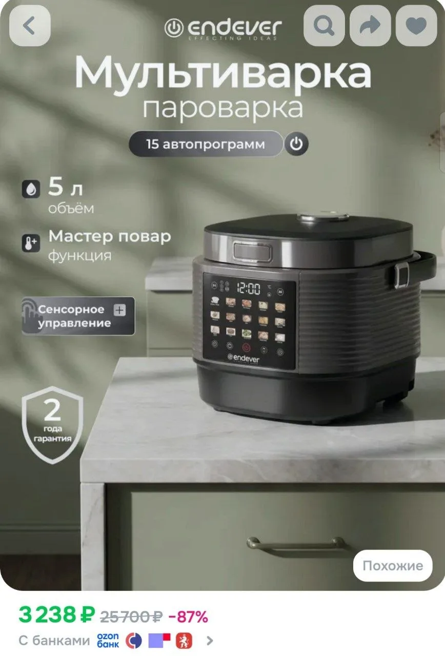 ⁣⁣⁣⁣⁣https://ozon.ru/t/8q8jQlD