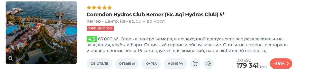 СРОЧЧЧНООООО❗️❗️❗️