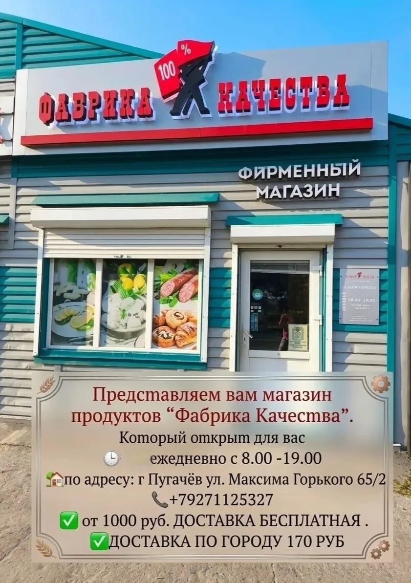 Всем привет!
