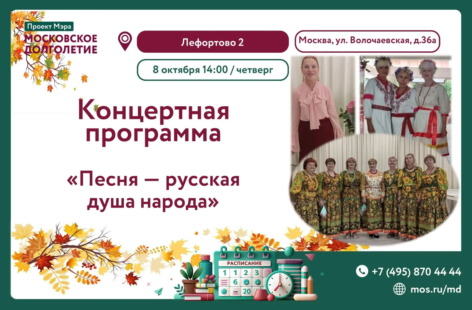💥Дорогие друзья!💥