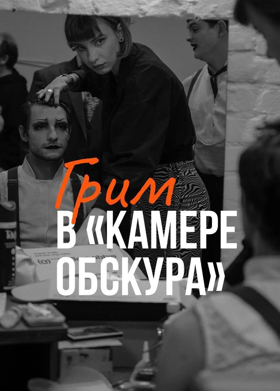 Уважаемый, у Вас ус отклеился! 🥸