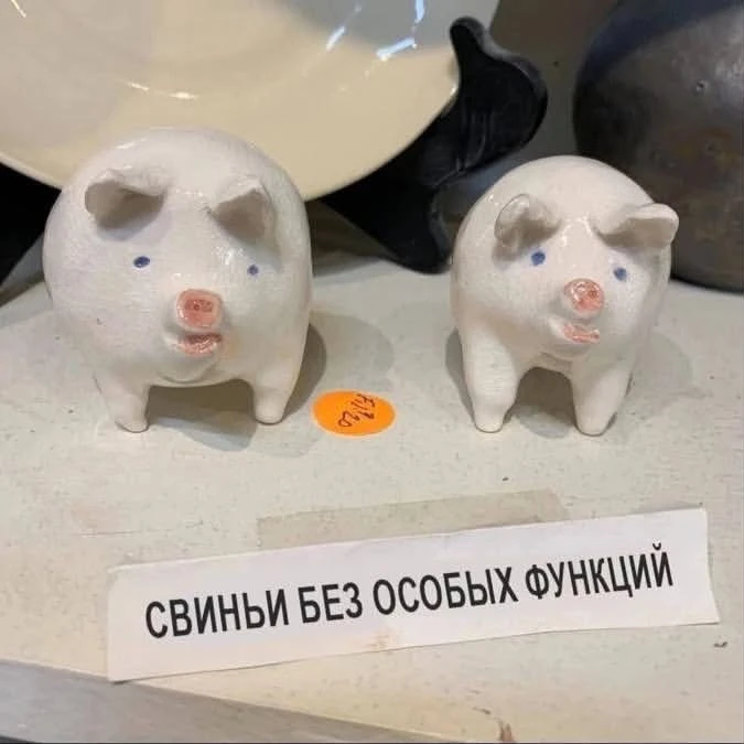 Если бы попросили описать нас на работе в двух словах