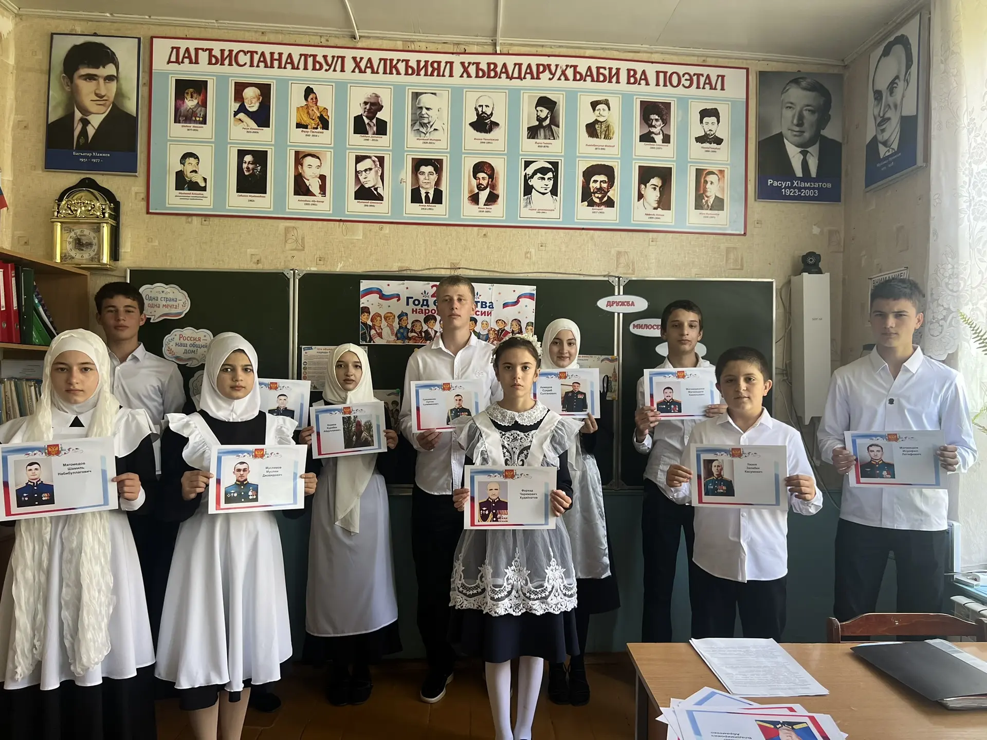 В МКОУ «Кородинская СОШ» состоялся «Урок мужества», посвящённый Году единства народов Р...