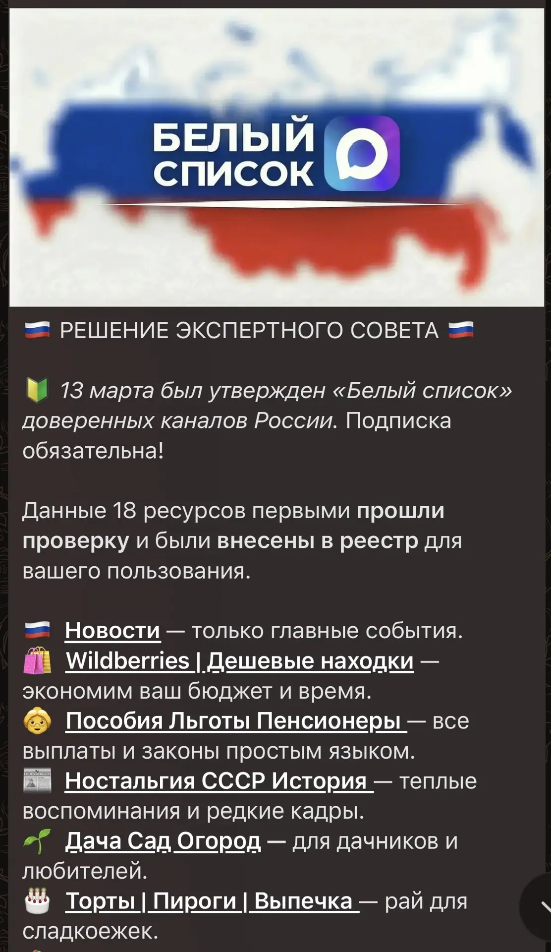 Медиа публикации