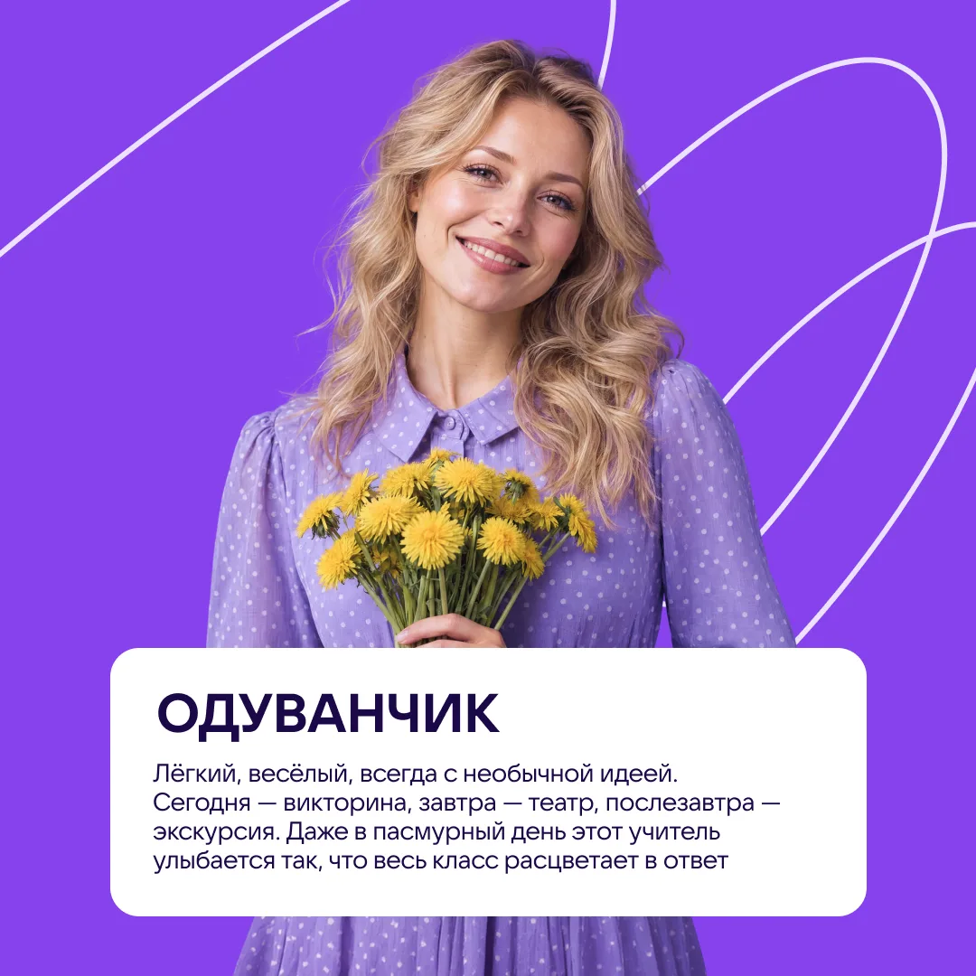 Изображение 2 к публикации «Сферум. Родителям»