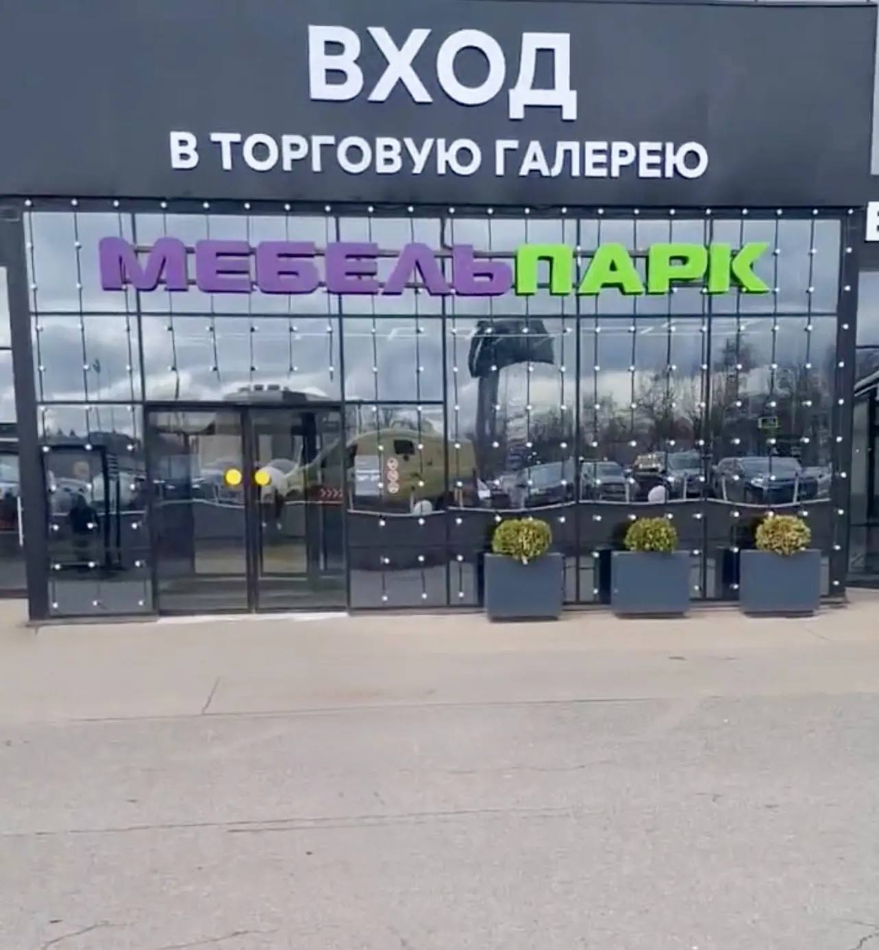 🎉 Мы открылись!🎉