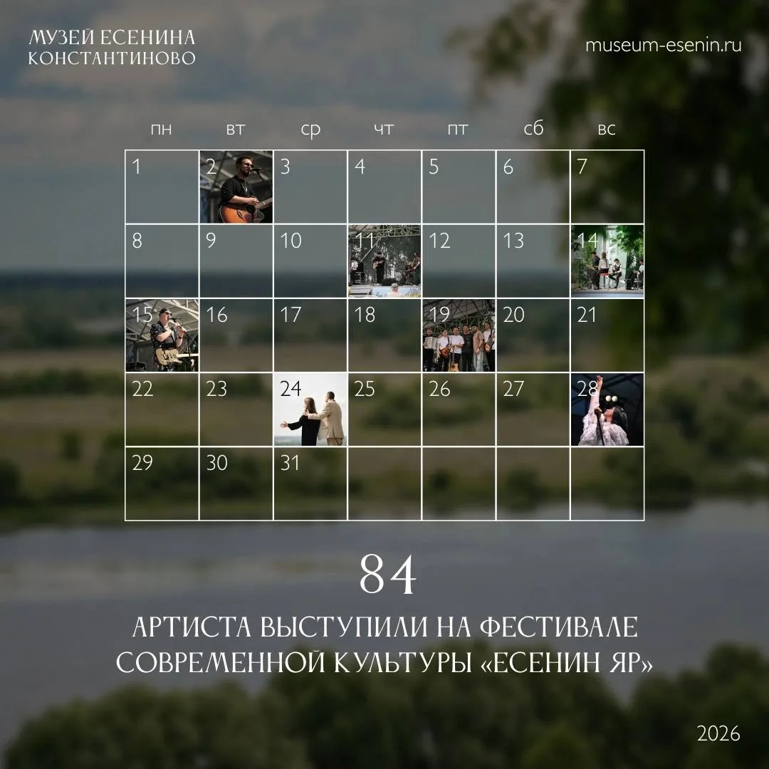 ☀️ Итоги лета 2026