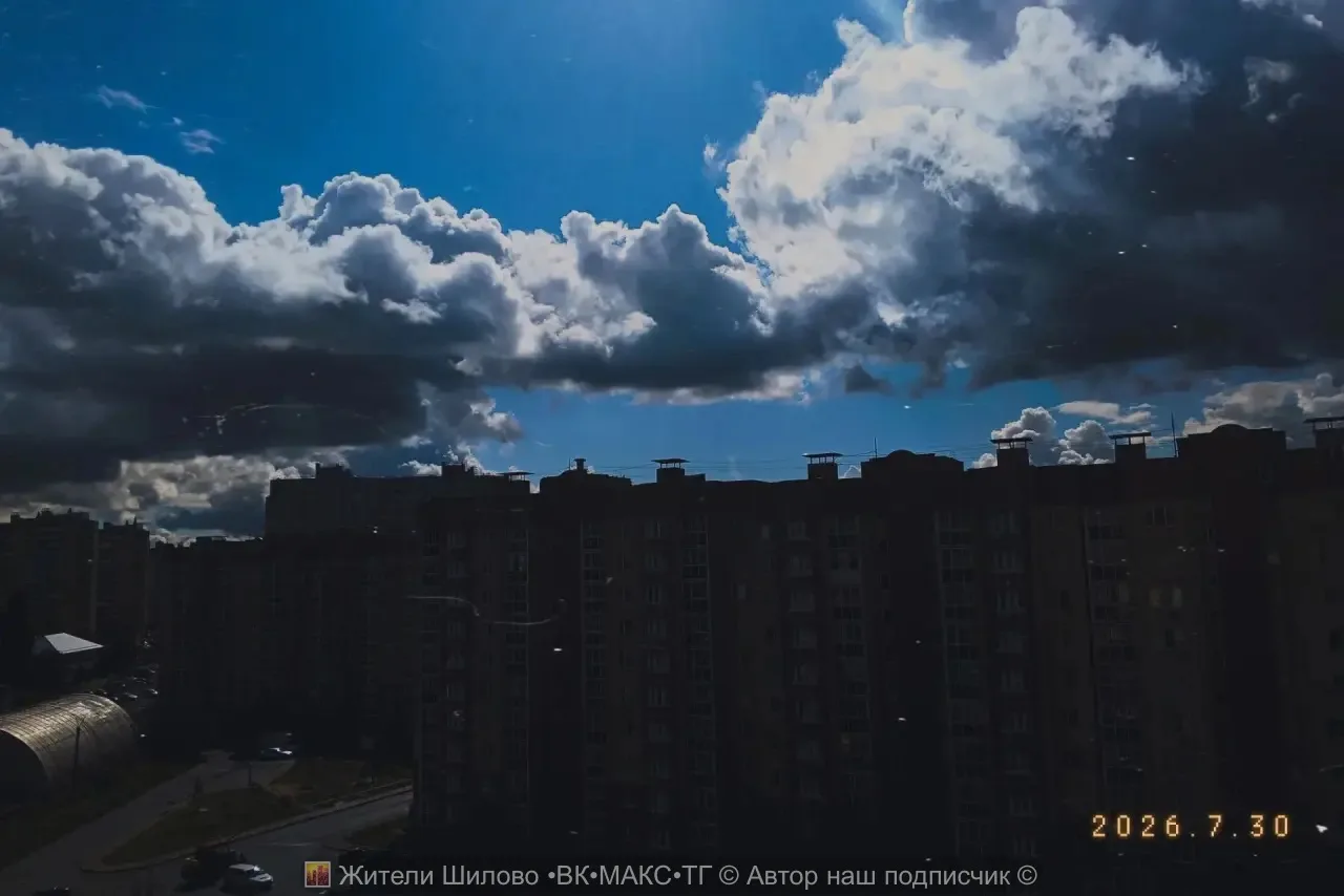 ☁️Сегодняшнее небо в трех фото😍

🌆 Жители Шилово ТГ✦МАХ✦ВК 

📸 Предложить свой пост

Обсудить нов