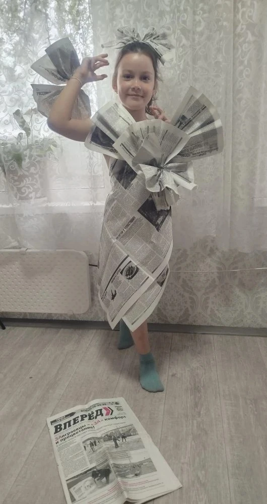 Самое креативное фото с газетой "Вперёд"