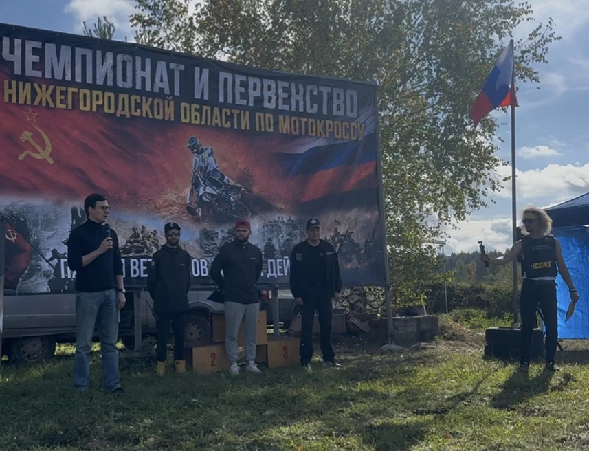 Сегодня в нашем округе на Узоле проходит этап кубка области по мотокроссу, посвящённый ...