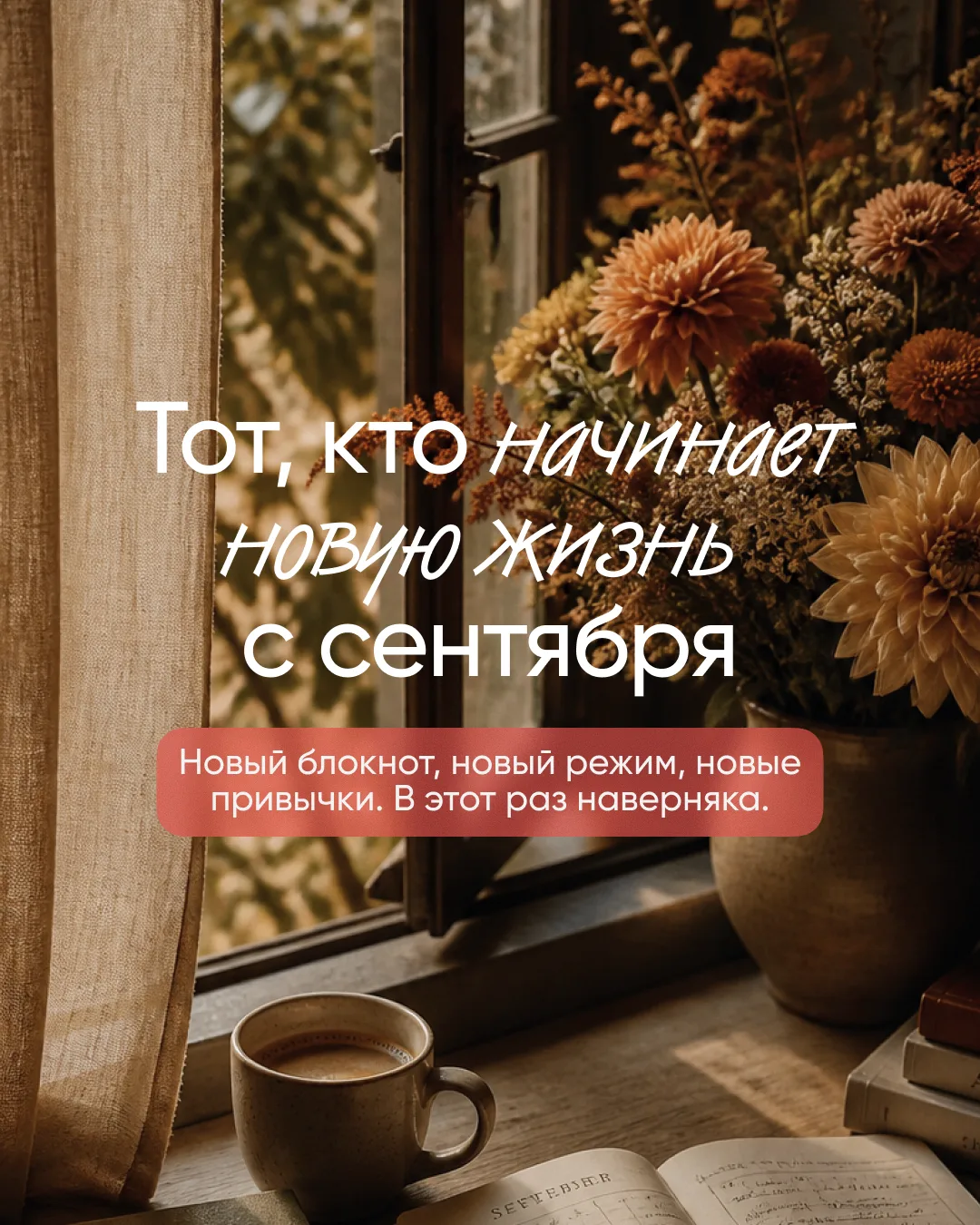 🔮 В вашем будущем мы видим…