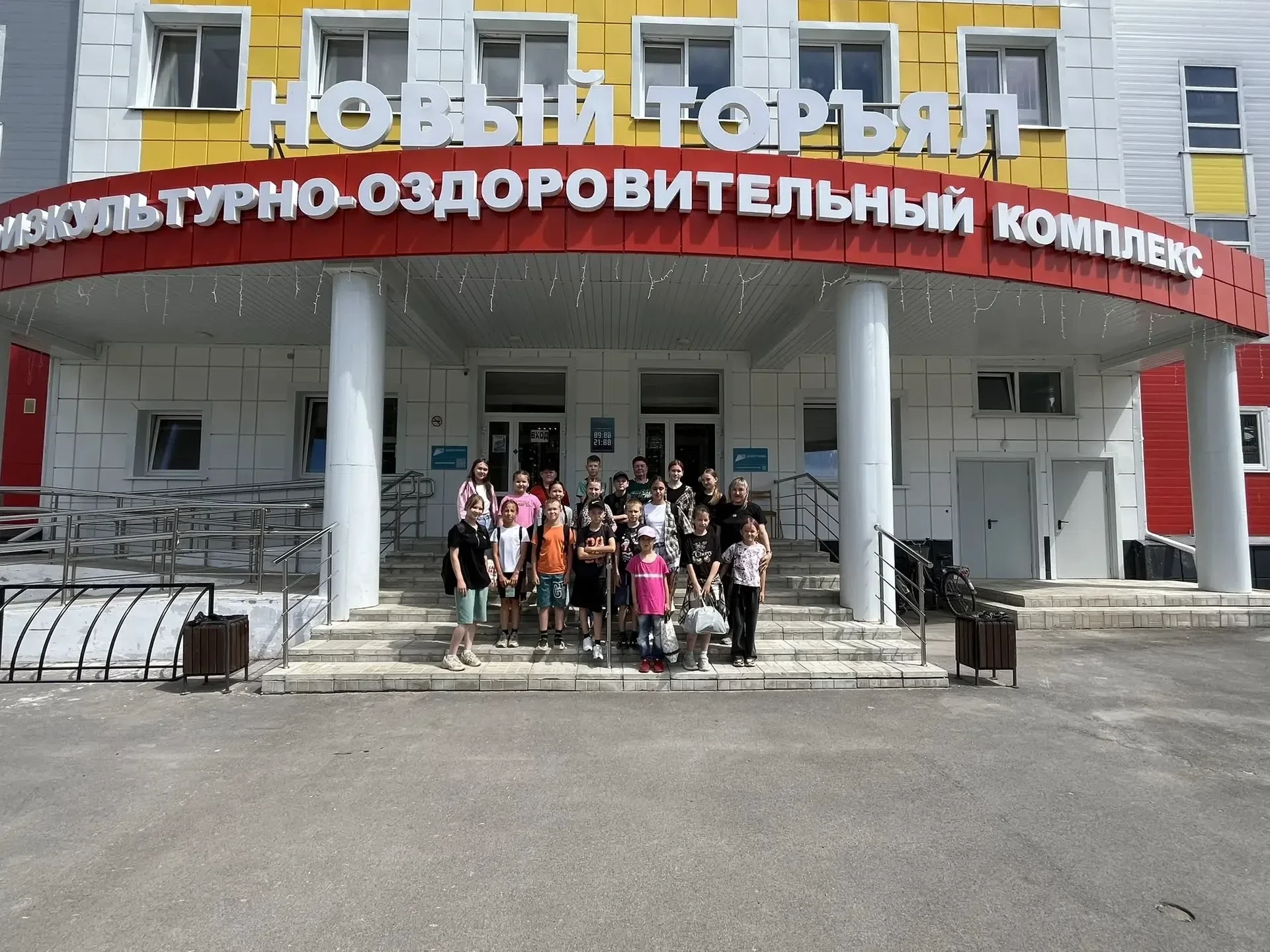 Незабываемый день в бассейне ФОК «Новый Торъял»! ❤️

Сегодня наши ребята получили заряд бодрости, по