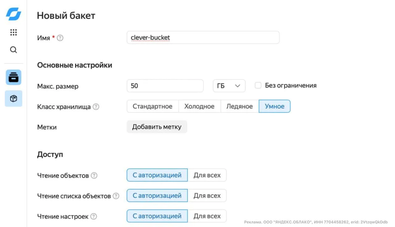 🖥 Появилось умное хранилище, которое само решает, в каком уровне доступа держать ваши ...