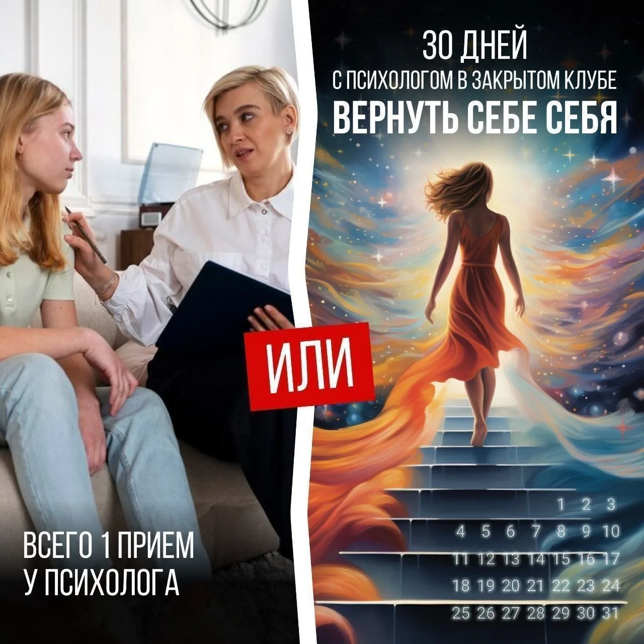 Сегодня окно входа в Клуб по акционной цене 3800р вместо 5900р за 30 дней ещё открыто! Такая акционн