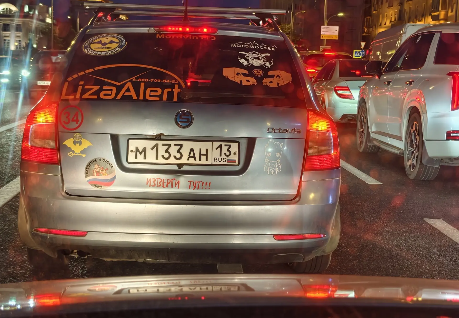 ММпопался))