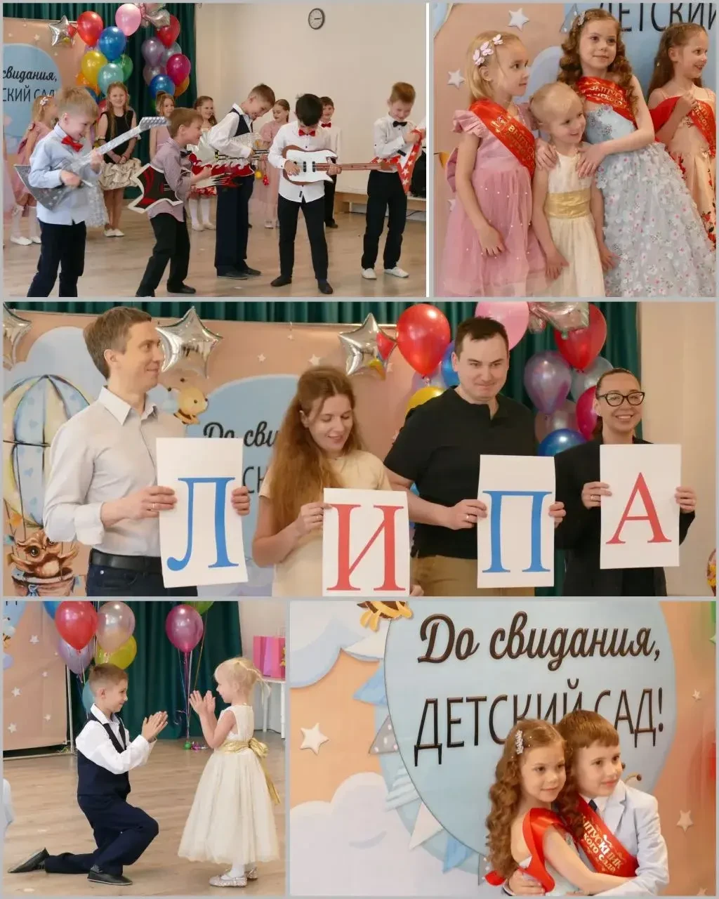 🎓 Выпускные праздники в дошкольных группах  Дорогие друзья!  Сегодня хотим поделиться тёплыми впечат