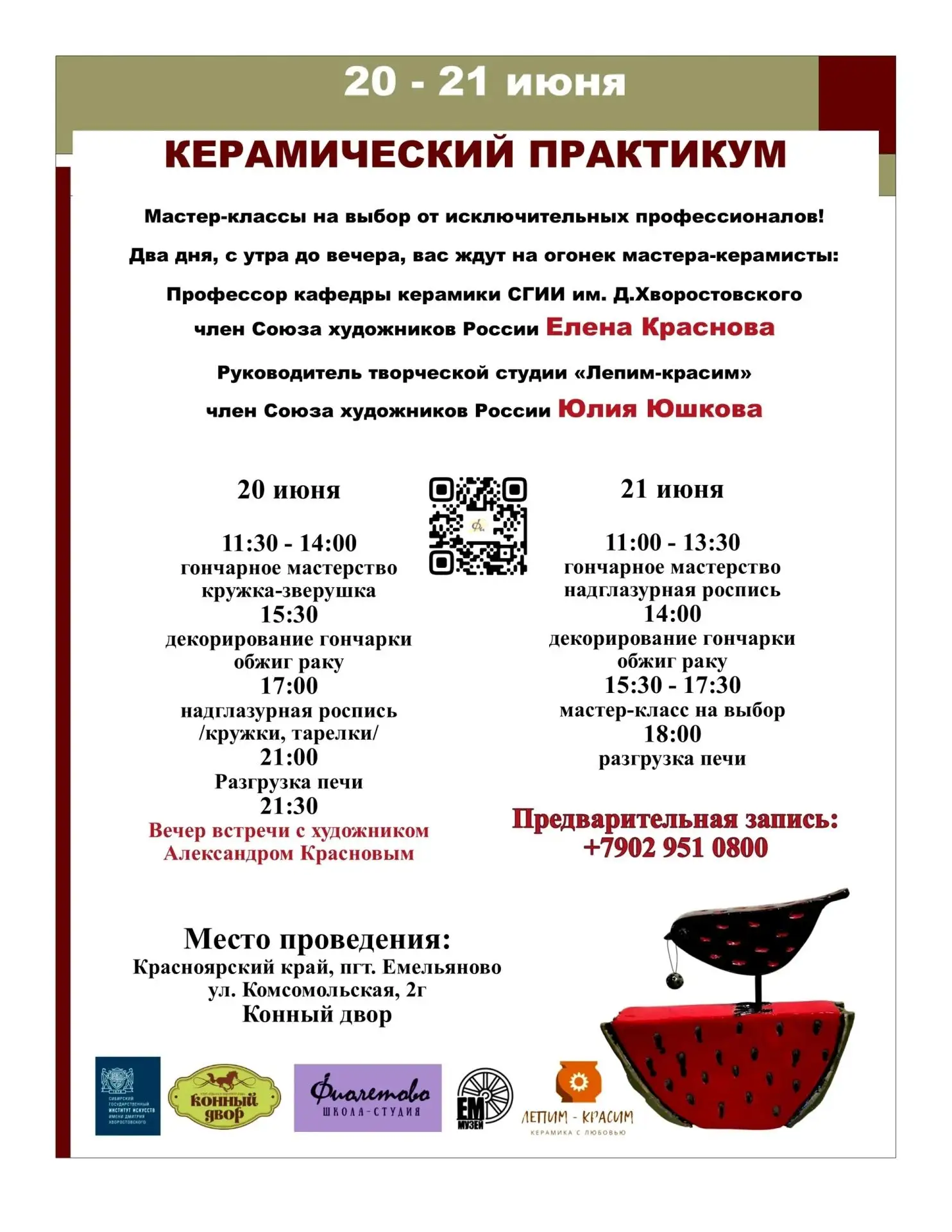 Если нет планов на выходные, вот отличный вариант 👍