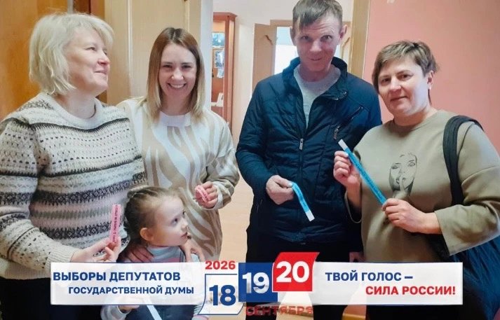 🇷🇺Дан старт выборам депутатов Государственной Думы — призываю всех принять участие: в...