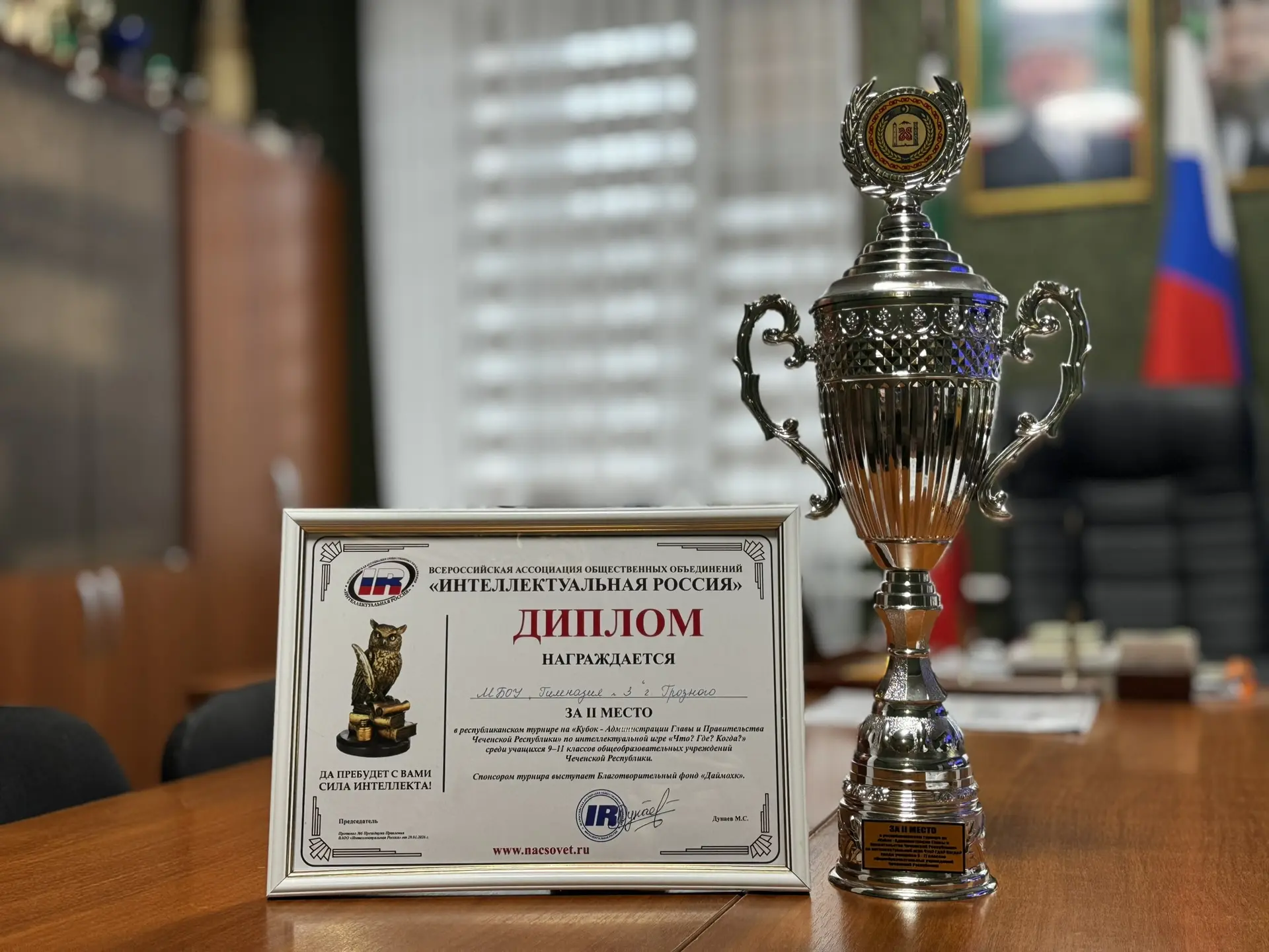 🏆 СЕРЕБРО ВЫСШЕЙ ПРОБЫ! 🏆  С огромной гордостью поздравляем нашу команду знатоков с блестящей победо