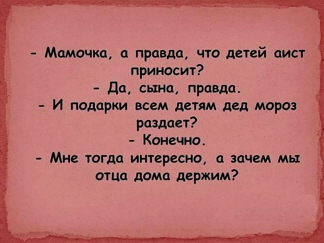 НАРОЧНО НЕ ПРИДУМАЕШЬ😂