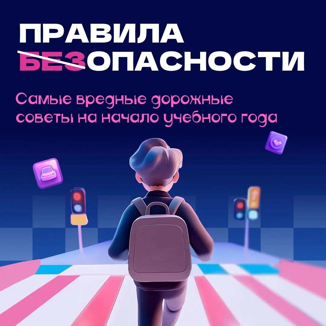 Скоро тысячи детей снова пойдут в школу. В преддверии этого важного дня мы решили вспом...