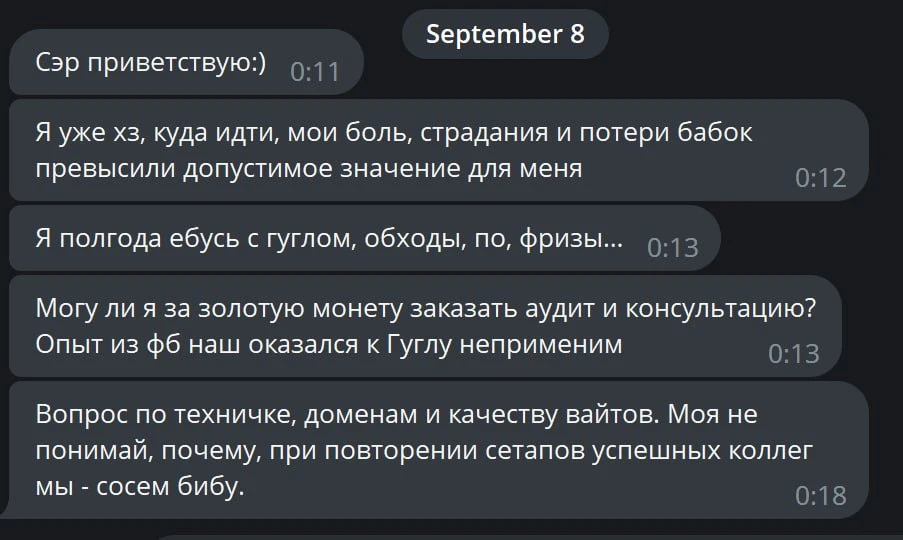 Господа, есть кто успешно из фэбэ в гугол переехал? Подсобите человеку в ЛС, ну или в к...
