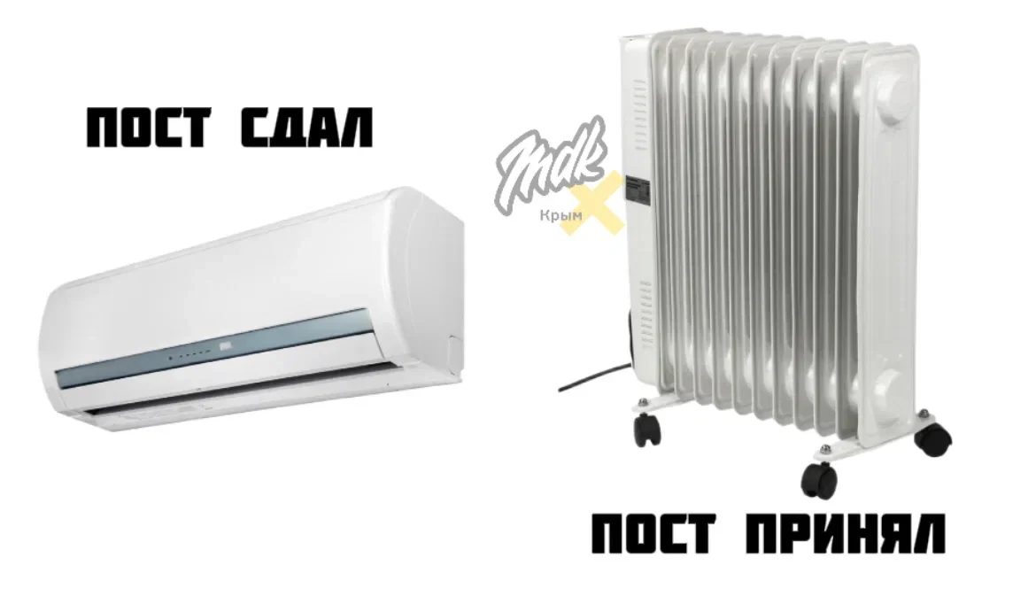 Уже включили отопление? Или только админ мерзляк)